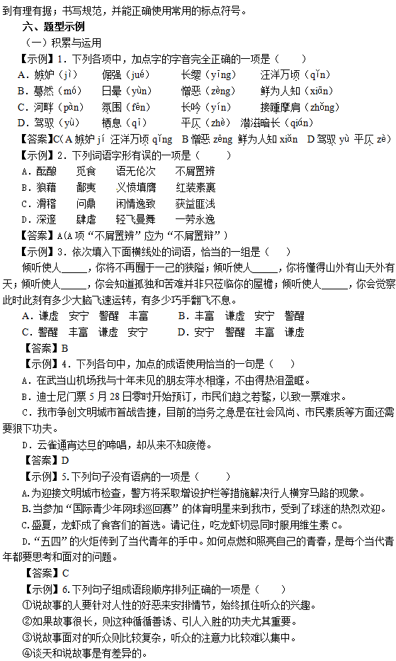 http://img.zqy.com/articleImage/201906/0cd99bd0cab4f78146f0dcf7cee4dc66.png
