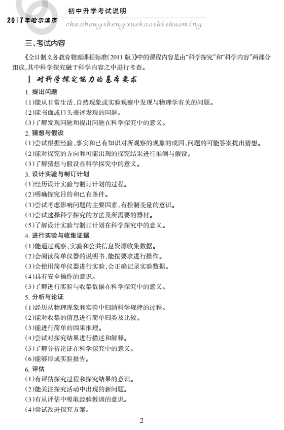 http://img.zqy.com/articleImage/201906/1304ea6eee2e677eb9c82d50fee9ae9b.png