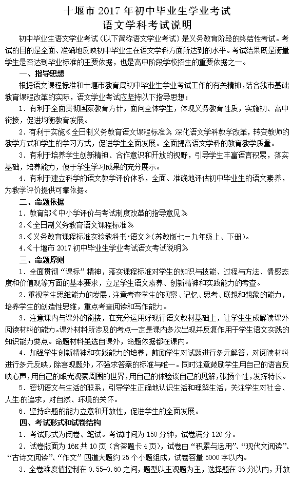 http://img.zqy.com/articleImage/201906/1a5e03183ddc9cf94612a7023fce9268.png