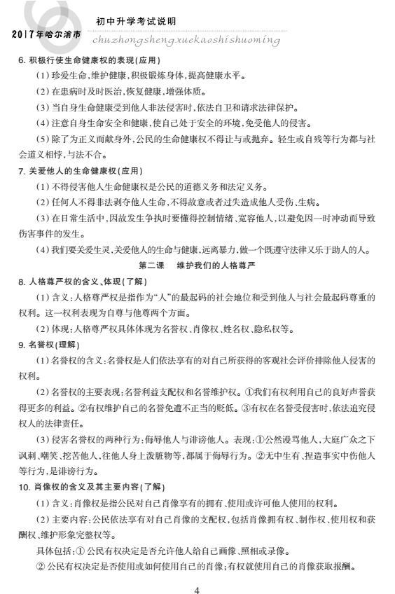 http://img.zqy.com/articleImage/201906/2aee5eeb9ef4dacd0ea180845a4822ee.png
