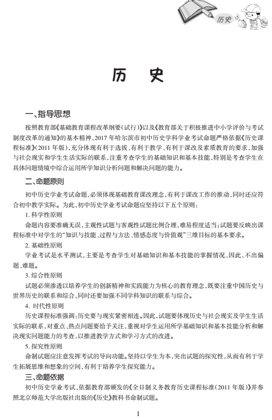 http://img.zqy.com/articleImage/201906/2b281d7d3df08483d9e9002041a3c1e6.png