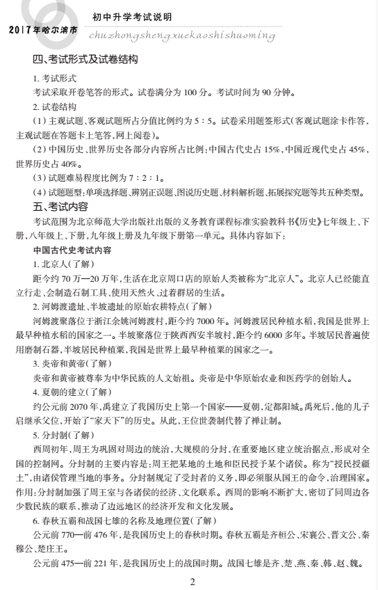 http://img.zqy.com/articleImage/201906/2dd45ce5da23446d9cce50882c7947fa.png