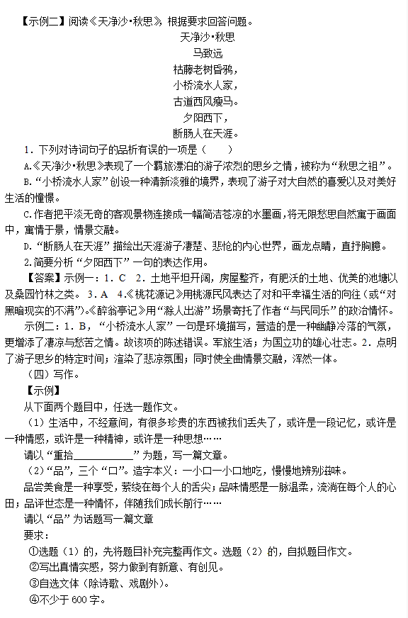 http://img.zqy.com/articleImage/201906/398f1c87168925c4e97db390cf62a818.png