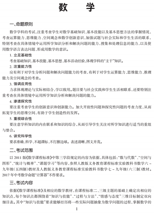 http://img.zqy.com/articleImage/201906/4b8127df6816dc3a5ae94b05e0046f4f.png