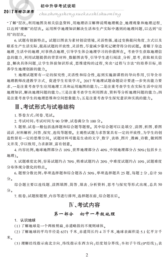 http://img.zqy.com/articleImage/201906/4ffffc65c253cfc6c7c9bf94496fa612.png