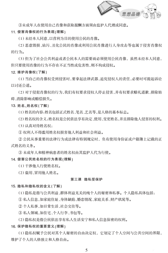 http://img.zqy.com/articleImage/201906/5089c142ffd2440c19a25f383c121508.png