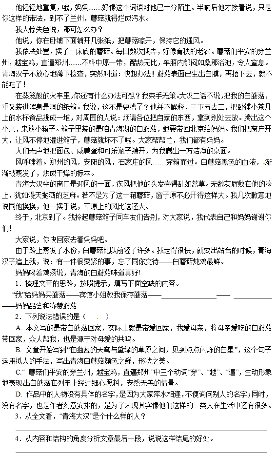 http://img.zqy.com/articleImage/201906/52db8a5e3489abc8086db8fd655bf6d1.png