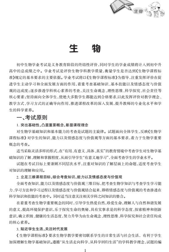 http://img.zqy.com/articleImage/201906/6acb2530ea3994927b27a5a1b9258341.png