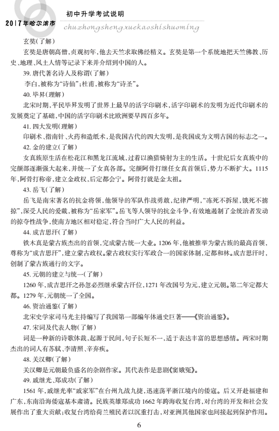 http://img.zqy.com/articleImage/201906/7001638f824259b035f7d16e295238cf.png
