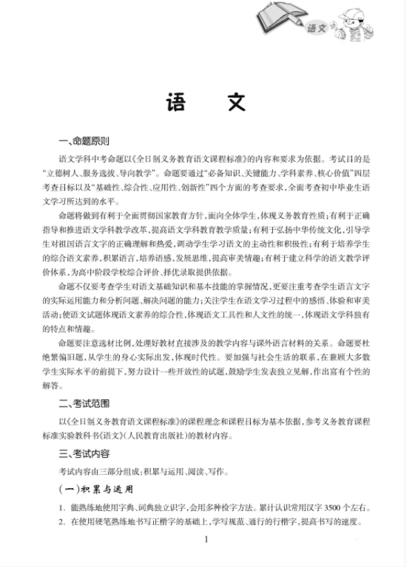 http://img.zqy.com/articleImage/201906/7c10b3569e53853a883863afc8347a8b.png