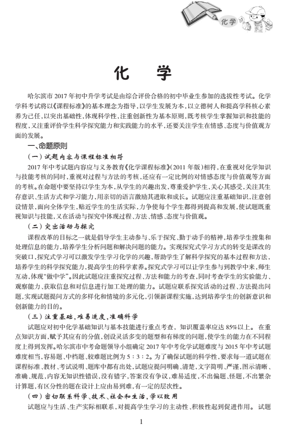http://img.zqy.com/articleImage/201906/836f59ff3f55dea35f72311018bf396a.png