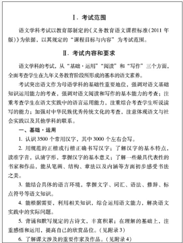 http://img.zqy.com/articleImage/201906/863d2437491bee45aaa4b79c0a8182e0.png