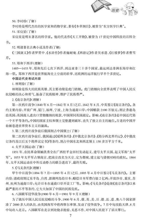 http://img.zqy.com/articleImage/201906/a4634b5523070bee91448497fb4dbd9c.png