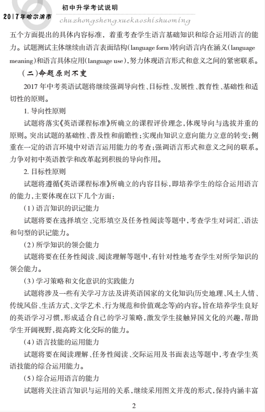 http://img.zqy.com/articleImage/201906/a5540b93d7bf0212380e007e06c69884.png