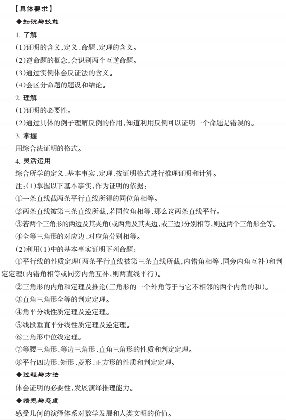http://img.zqy.com/articleImage/201906/a8110ed84991a41f170c22d5c689e150.png