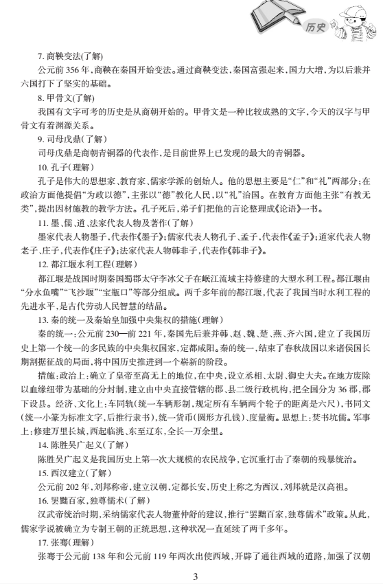 http://img.zqy.com/articleImage/201906/ae844f954ef8de4420eceaef5c9aa2fe.png
