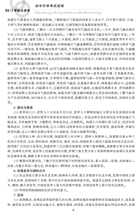 http://img.zqy.com/articleImage/201906/b30c1be344318c5cb894ad71f138a7be.png