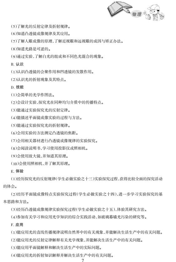 http://img.zqy.com/articleImage/201906/c086553e9ccc7290c1e293282d7acf93.png
