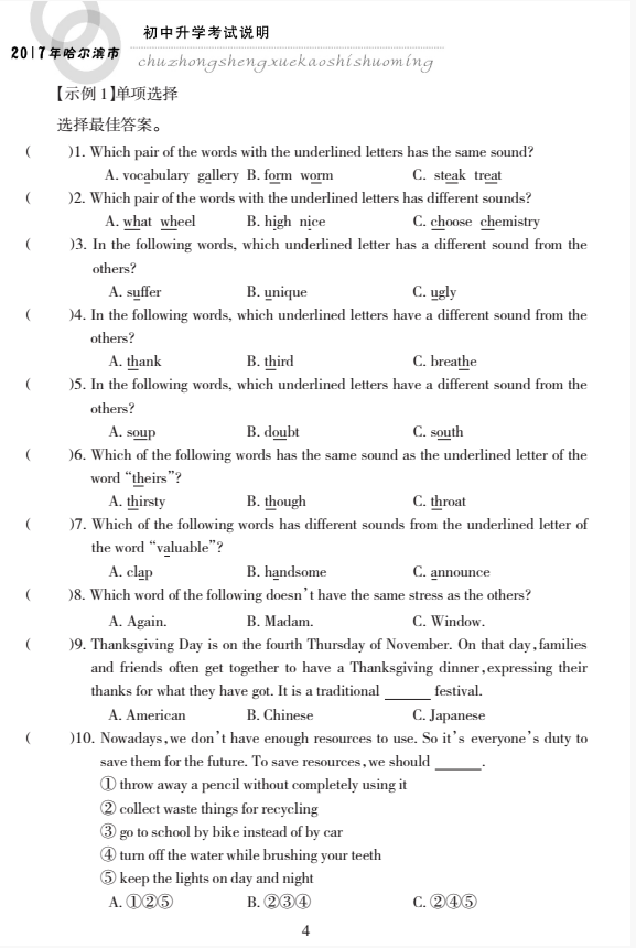 http://img.zqy.com/articleImage/201906/c50e4b9306253bf2ba366140fd439f37.png