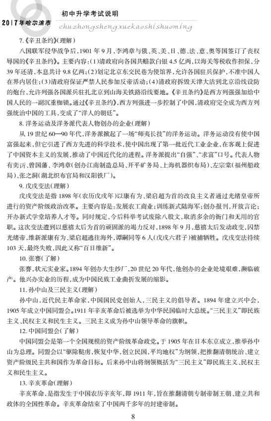 http://img.zqy.com/articleImage/201906/cada90752d27d992fb79b410e721f578.png