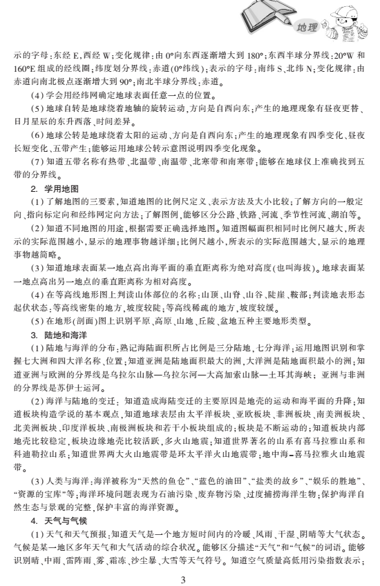http://img.zqy.com/articleImage/201906/d82c90df53b9891bdce4c78ef79b250f.png