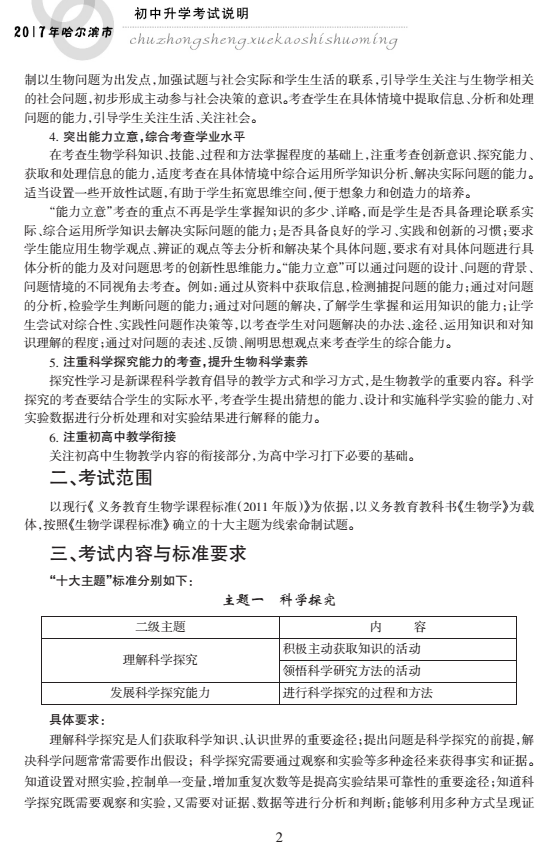 http://img.zqy.com/articleImage/201906/ddf9ed1b3d655adeb7be09a7d146cefe.png
