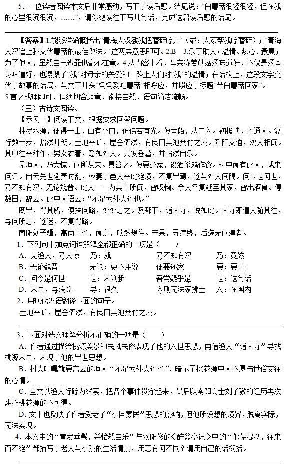 http://img.zqy.com/articleImage/201906/e53219cd22758ace276359f7078c987f.png