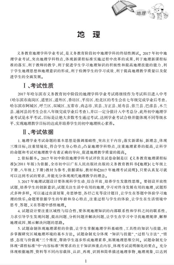 http://img.zqy.com/articleImage/201906/ea40a046e3e9b206dfcdd69f5c0920f8.png