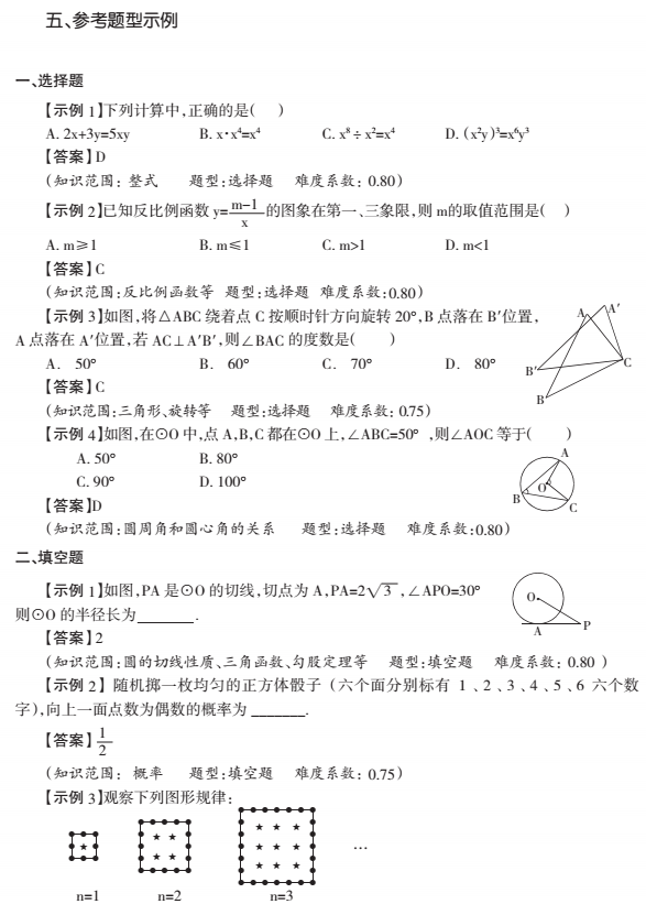 http://img.zqy.com/articleImage/201906/f2d5ee052beb26ebf7a7082b156c34cd.png
