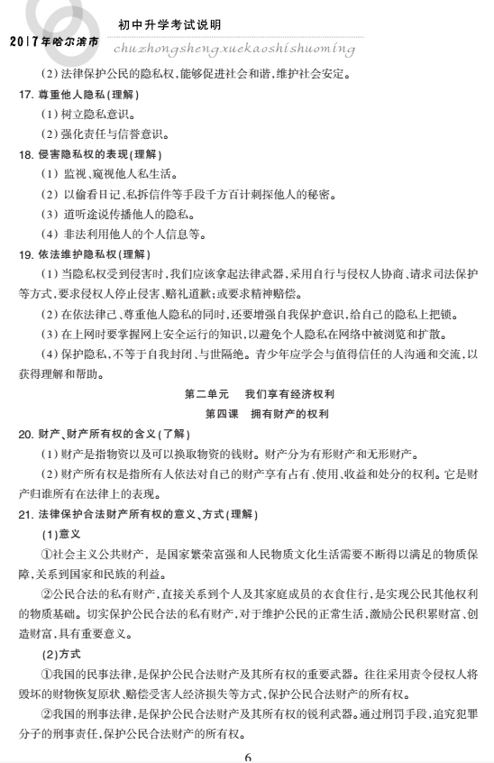http://img.zqy.com/articleImage/201906/f6a731d30ebe339f27dbfe7625a50cda.png