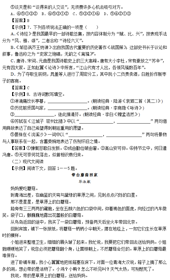 http://img.zqy.com/articleImage/201906/fb50185e58d1c06566e41cc9a4bf26b7.png