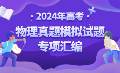 高中物理教科版（2019）必修第一册教学课件