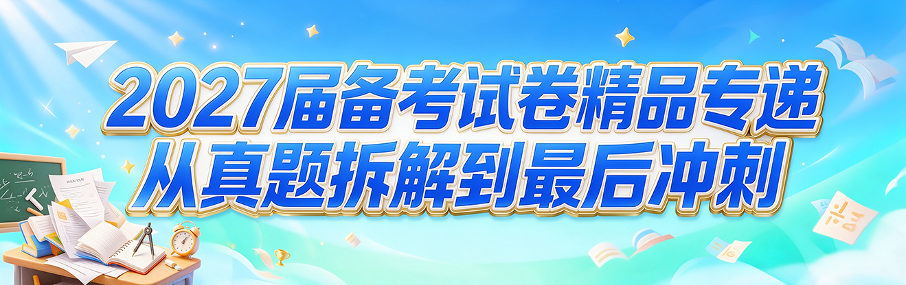 精品专递