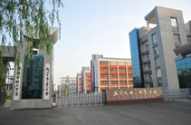 郑州市第一0六高级中学