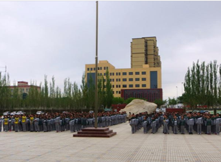 新疆生产建设兵团第二师华山中学