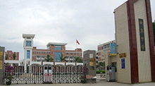 泉州市城东中学
