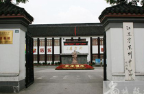 江苏省苏州中学校