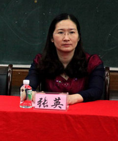 张英