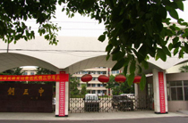 武汉市武钢三中