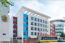 吉林省长春市东北师范大学附属实验学校