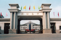 河南省开封市高级中学（开封高级中学实验学校）
