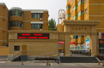 北京市陈经纶中学