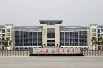 江苏省阜宁中学