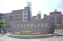 黑龙江省齐齐哈尔市第一中学