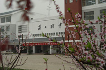 江苏省苏州市苏州大学附属中学