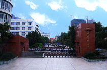 达州市第一中学校