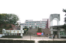 四川省长宁县中学校