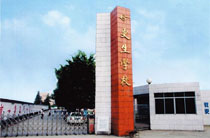 四川省乐山市更生学校
