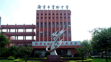 济宁市实验中学