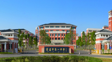 广东省清远市第一中学